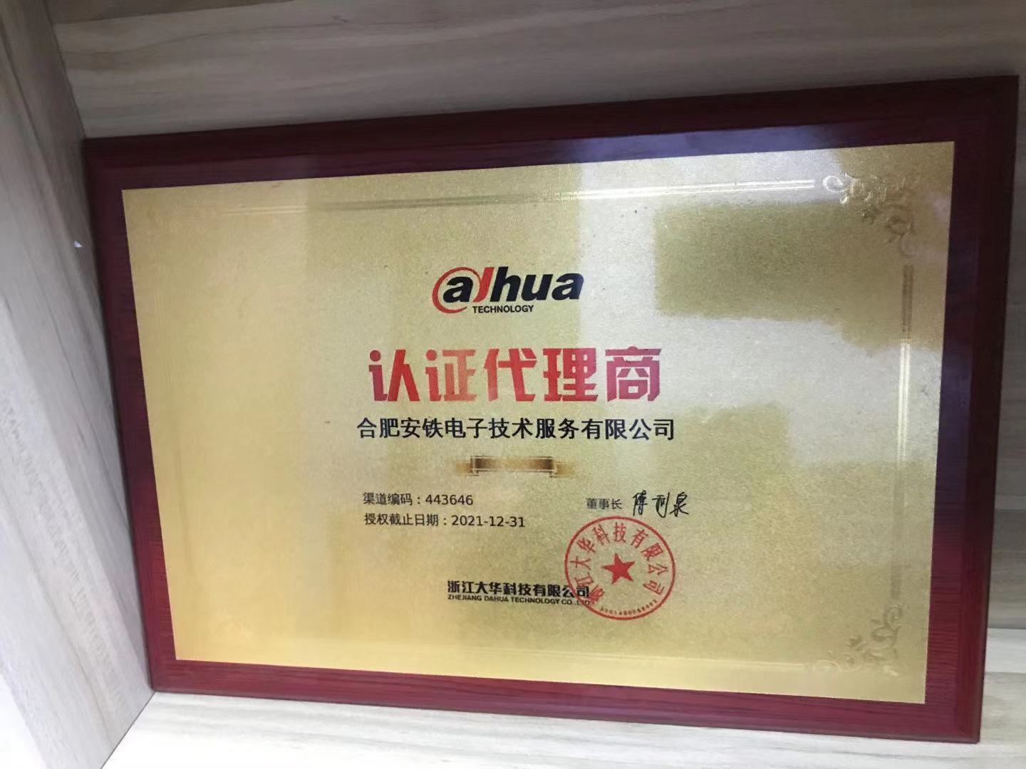 微信圖片_202110081600284.jpg