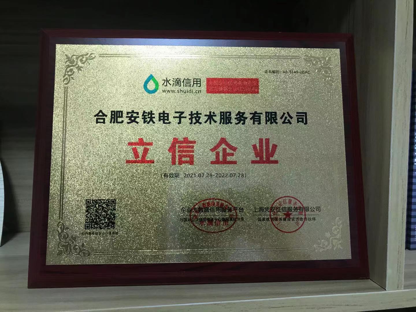 微信圖片_202110081600285.jpg
